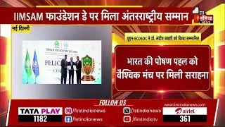 Thumbnail: Education, Healthcare & Tourism: A Transformative Dialogue for Rising Rajasthan
