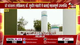 Thumbnail: Dr. Sandeep Bakshi Meets CM Bhajan Lal Sharma | A Vision for Rajasthan’s Future