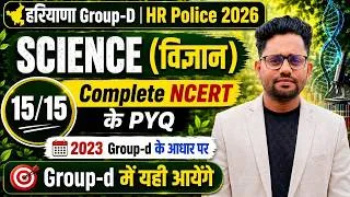 Thumbnail: HR CET Group-D 2026 Science one shot complete | mcq + pyq | cet group d science class playlist