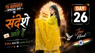 Thumbnail: Sandese Aate Hain | Border | Ghar Kab Aaoge |  Independence Day Dance | Desh Bhakti Song