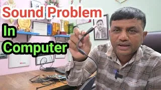 Thumbnail: Computer Me Sound Problem || #computer #laptop #gorakhpur #technology