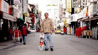 Thumbnail: SOUTH KOREA's CRAZY NBD SKATER