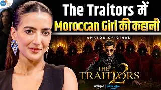 Thumbnail: ना Hindi आती थी, ना कोई पहचान फिर The Traitors तक कैसे पहुंची? | Soundous Moufakir | Josh Talks