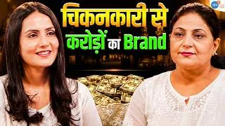 Thumbnail: कैसे माँ-बेटी ने ₹3 Lakh से बनाया ₹50+ Crore का Business? | @houseofchikankari| Josh Talks Aasha