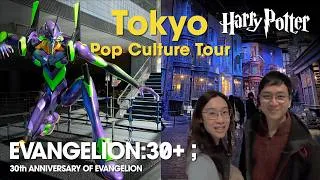 Thumbnail: Tokyo Pop-Culture Tour - The Making of Harry Potter | Evangelion 30th Anniversary | small worlds