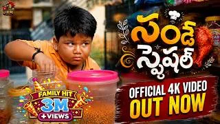 Thumbnail: SUNDAY SPECIAL Official 4K Video Telugu | JRM | Arya Swaroop | Ashwitha Gowda | MANU | SANTHU