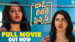 Thumbnail: DADS LITTLE  PRINCESS - NEW LATEST TELUGU FULL MOVIE 2025 | JRM | PAYAL CHENGAPPA | GOWRAV SHETTY