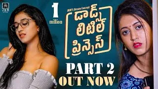 Thumbnail: DADS LITTLE PRINCESS ( PART 2 ) | OFFICIAL TELUGU VIDEO | JRM | PAYAL CHENGAPPA |GOWRAV |JRM STUDIOS
