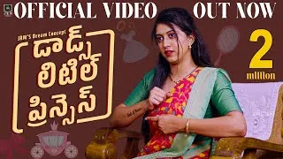 Thumbnail: DAD'S LITTLE PRINCESS Official Full Video 4K | Telugu | PAYAL CHENGAPPA ,GOWRAV SHETTY | JRM Studios