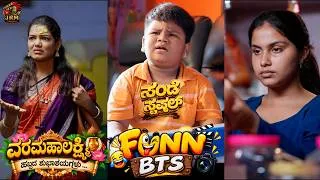 Thumbnail: SUNDAY SPECIAL FUN BTS | JRM STUDIO | ARYA SWAROOP | ASHWITHA | MANU