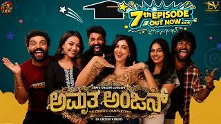 Thumbnail: AMRUTHA ANJAN FULL MOVIE 7TH EPISODE | JRM | LV ENTERTAINERS | SUDHAKAR | PAYAL | GOWRAV | KARTHIK |