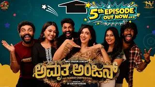 Thumbnail: AMRUTHA ANJAN FULL MOVIE 5TH EPISODE | JRM | LV ENTERTAINERS | SUDHAKAR | PAYAL | GOWRAV | KARTHIK |