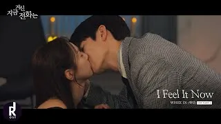 Thumbnail: Whee In (휘인) - I Feel It Now | When The Phone Rings (지금 거신 전화는) OST PART 5 MV | ซับไทย