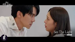 Thumbnail: Lim Hyunsik (임현식)(BTOB) - See The Light  | When The Phone Rings (지금 거신 전화는) OST PART 1 MV | ซับไทย