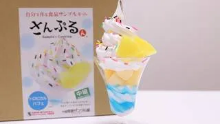 Thumbnail: [DIY Fake Food] Making a Realistic Tropical Parfait with "Sample'n Cooking" Kit! [Craft ASMR]