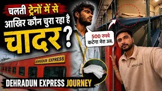 Thumbnail: चलती ट्रेन से आखिर कौन चुरा रहा है चादर? 😱 Dehradun Express Journey | Train No. 14113