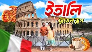 Thumbnail: Italy Travel Vlog - Rome | ইতালি ট্রাভেল ভ্লগ - রোম