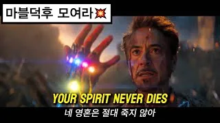 Thumbnail: 10년이 지나도 '완벽한' 노래, Imagine Dragons - Warriors [가사/해석/lyrics]