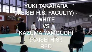 Thumbnail: 2017 Shimane Judo Championships 3rd Place Match 平成29年島根県柔道選手権大会 (3位決定戦)