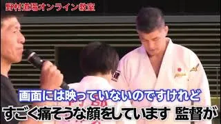 Thumbnail: ➡️🌟UTA-ABE JUDO DEMO...JAPAN IN JUDO TECHNIQUES...🌟🤩❤️‍🔥