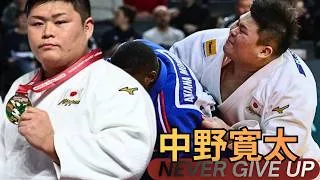 Thumbnail: WHAT A BATTLE! 😱 Kanta NAKANO 中野寛太  Fights His Way to GRAND SLAM BRONZE