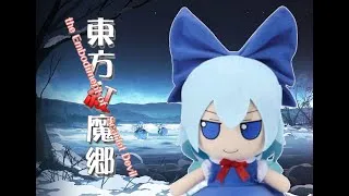 Thumbnail: Touhou Project 6 - Beloved Tomboyish Girl REMIX!! By Jugebox98