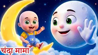 Thumbnail: Chanda Mama Door ke | Nindiya Rani | Sleep Song | Hindi Rhymes & Kids Cartoon Songs