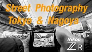 Thumbnail: Nikon ZR 📸 POV street photography in Japan.