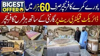 Thumbnail: Stylish Furniture Under Low Budget 💥 | Luxury Sofas & Beds at Wholesale Price | JU Point