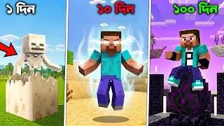 Thumbnail: Evolving Mob to Player in Minecraft!!