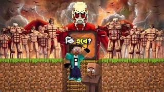 Thumbnail: We Made A Bunker To Survive Titans Attack in Minecraft.