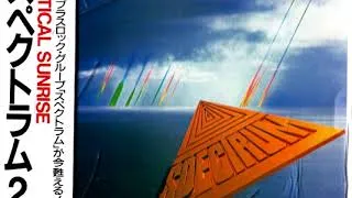 Thumbnail: Spectrum [スペクトラム]  -  F-L-Y (1980)