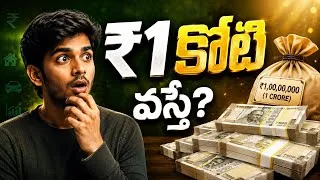 Thumbnail: 💵కోటి వస్తే మొదట ఏం చెయ్యాలి?? Rich mindset 🔥 Petals Of Wisdom Telugu