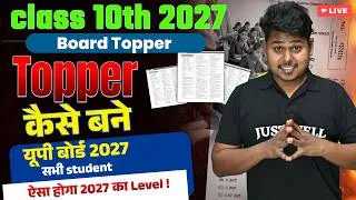 Thumbnail: class 10th 2027 me topper कैसे बने ?up board 2027 मे टापर कैसे बने?how to be a topper in 2027