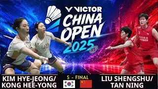 Thumbnail: [2025 중국 오픈] 류성슈-탄닝 vs 김소영-공희용 | 여자 복식 준결승 하이라이트 | China Open SF