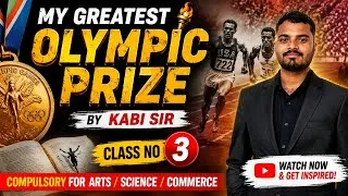 Thumbnail: 🔥 My Greatest Olympic Prize | Class No. 3 | Complete Odia Explanation | 100% Board Exam |By KABI SIR