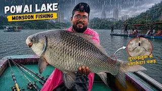 Thumbnail: 😱 Mumbai Powai Lake में भरपूर बारिश 🌧️ | मुच्छड़ हुक से बड़े साइज के कतले! 🎣🔥KAAL FISHER
