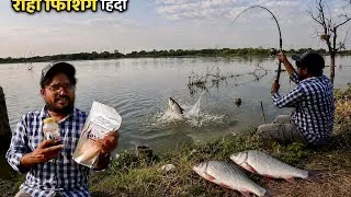 Thumbnail: Rohu Fishing Secret Bait | 100% Working Formula || Rohu Fishing Hindi || KAAL FISHER