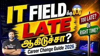 Thumbnail: IT Fieldக்கு Late ஆகிடுச்சா? 😱 Career Change Guide 2026 | Kaashiv Infotech Course