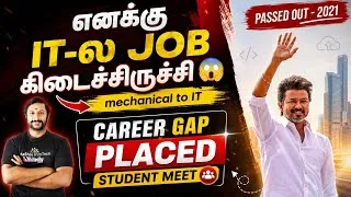 Thumbnail: How I switched my career from Mechanical Engineer to Software Developer | Kaashiv Infotech Placement
