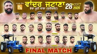 Thumbnail: Final Match | Mirzapur VS Kalyan Sukha | Wander Jatana (Faridkot) Kabaddi Tournament 28 Aug 2026