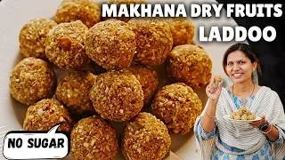 Thumbnail: बच्चों के तेज़ दिमाग मज़बूत हड्डी और इम्युनिटी के लिए लड्डू | Immunity and brain Booster Laddoo Recipe