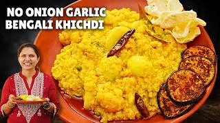 Thumbnail: Moong dal khichdi Recipe | Bengali Khichdi recipe | No onion Garlic Khichdi Recipe | Khichdi Kabita