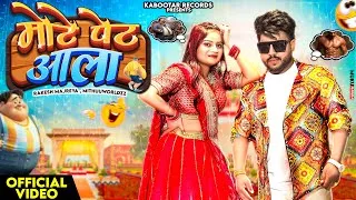 Thumbnail: MOTTE PATE AALA (OFFICIAL VIDEO) Rakesh Majreya | Mithuuworldzz | Harjeet Diwana | Anjali99
