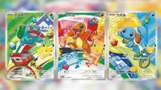 Thumbnail: Opening Chinese 30th Anniversary Pokémon Cards! | 5/13/26