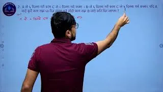 Thumbnail: Math feedback class set 39 bhadra 2