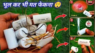 Thumbnail: खराब Capacitor को भूल कर भी मत फेकना 😮 How To Use Old Capacitor || How to make Battery 