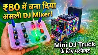 Thumbnail: Mini 2 Channel DJ Mixer 🥰 | How to make dj mixer at home easy 