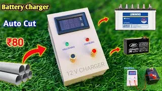 Thumbnail: घर पर बनाओ 12 वोल्ट बैटरी चार्जर 🥰 || how to make 12 volt battery charger auto cut off | At home