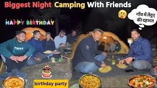 Thumbnail: Extreme Cold 🥶Night Camping With Friends In Forest | भयानक जंगल में birthday celebration किया 😬
